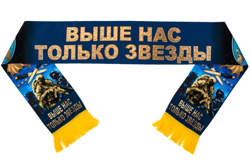Костюм пилота