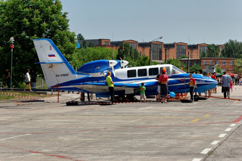 Рейс u67205