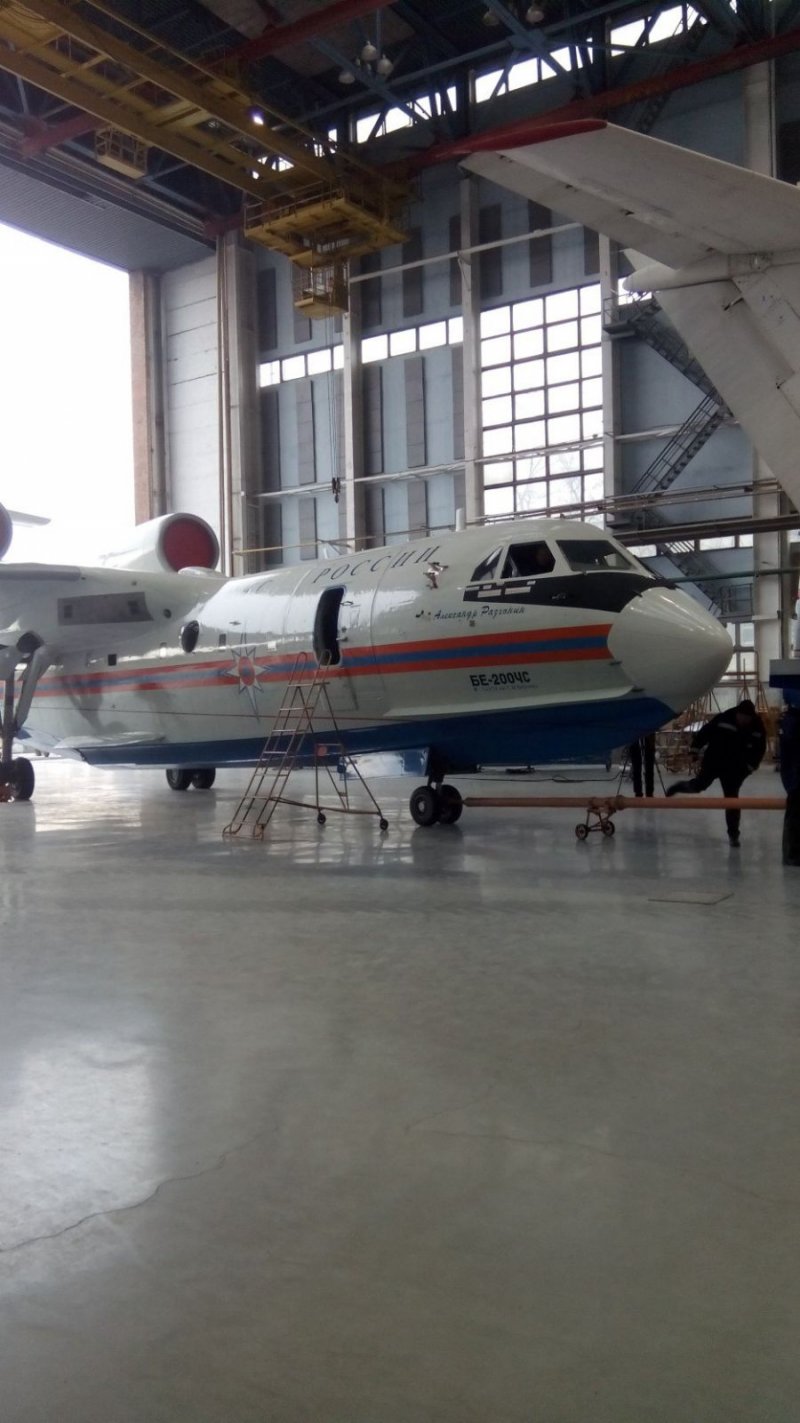 Таганрог самолет