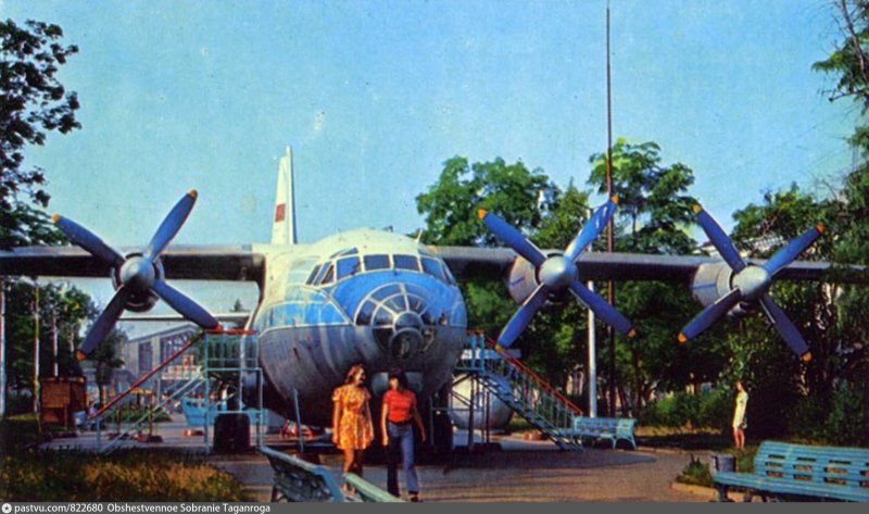 Таганрог Самбекские высоты музей