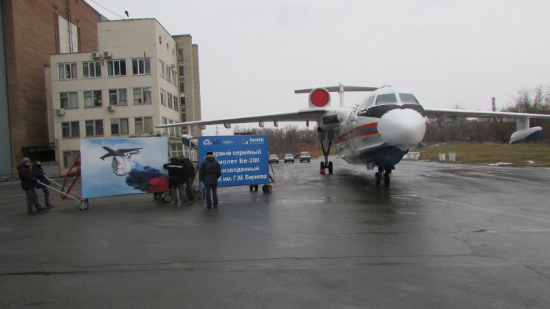 Бе-32 Таганрог
