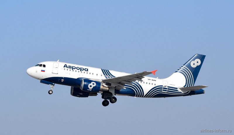 Авиакомпания Аврора а350