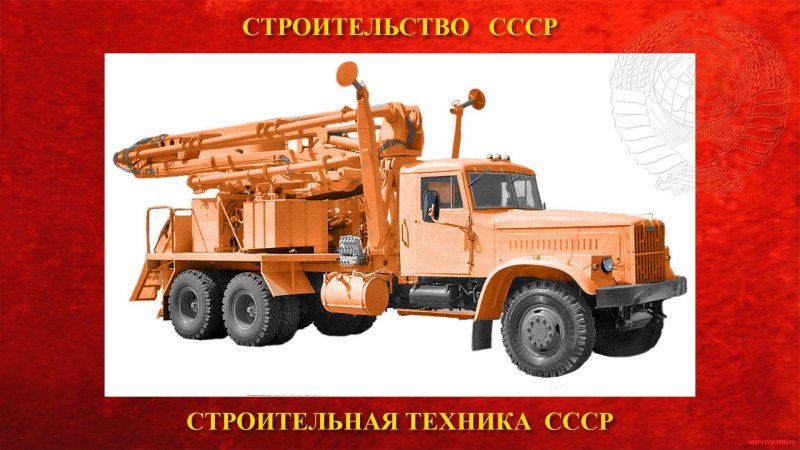 Стройтехника СССР