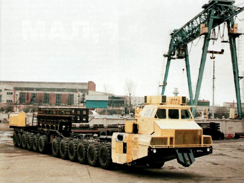 Военный тягач МАЗ-7907