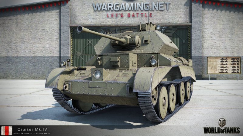 Крузер мк4