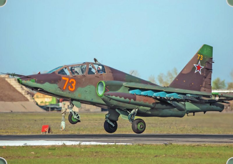 Су-25 Штурмовик