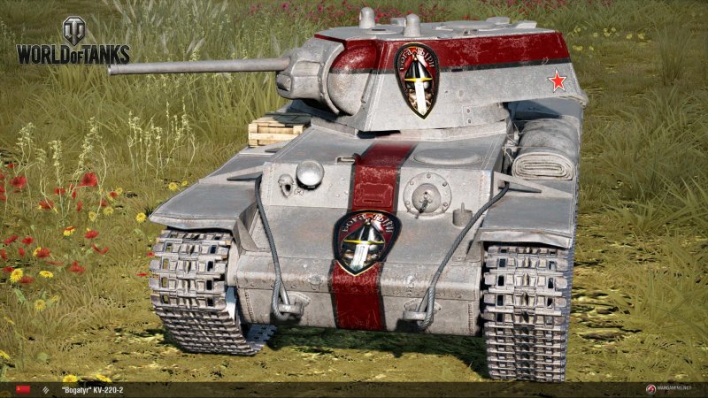 Кв220 WOT стиль