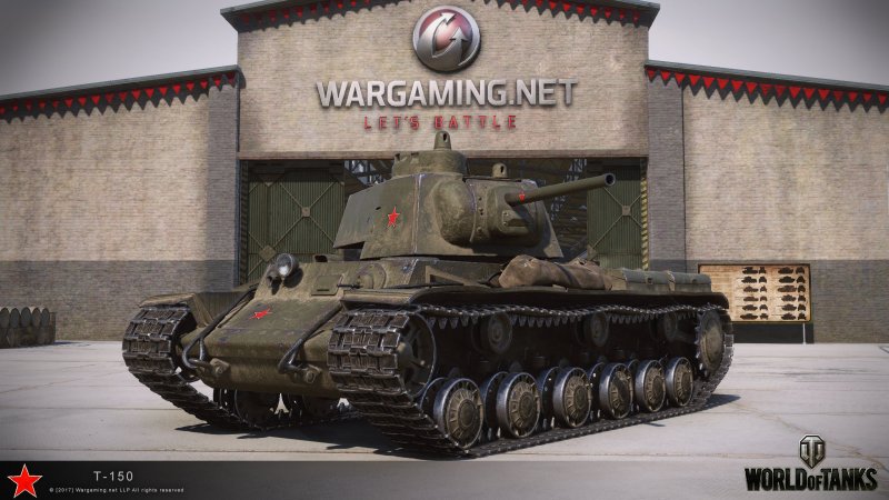 Кв-150 танк