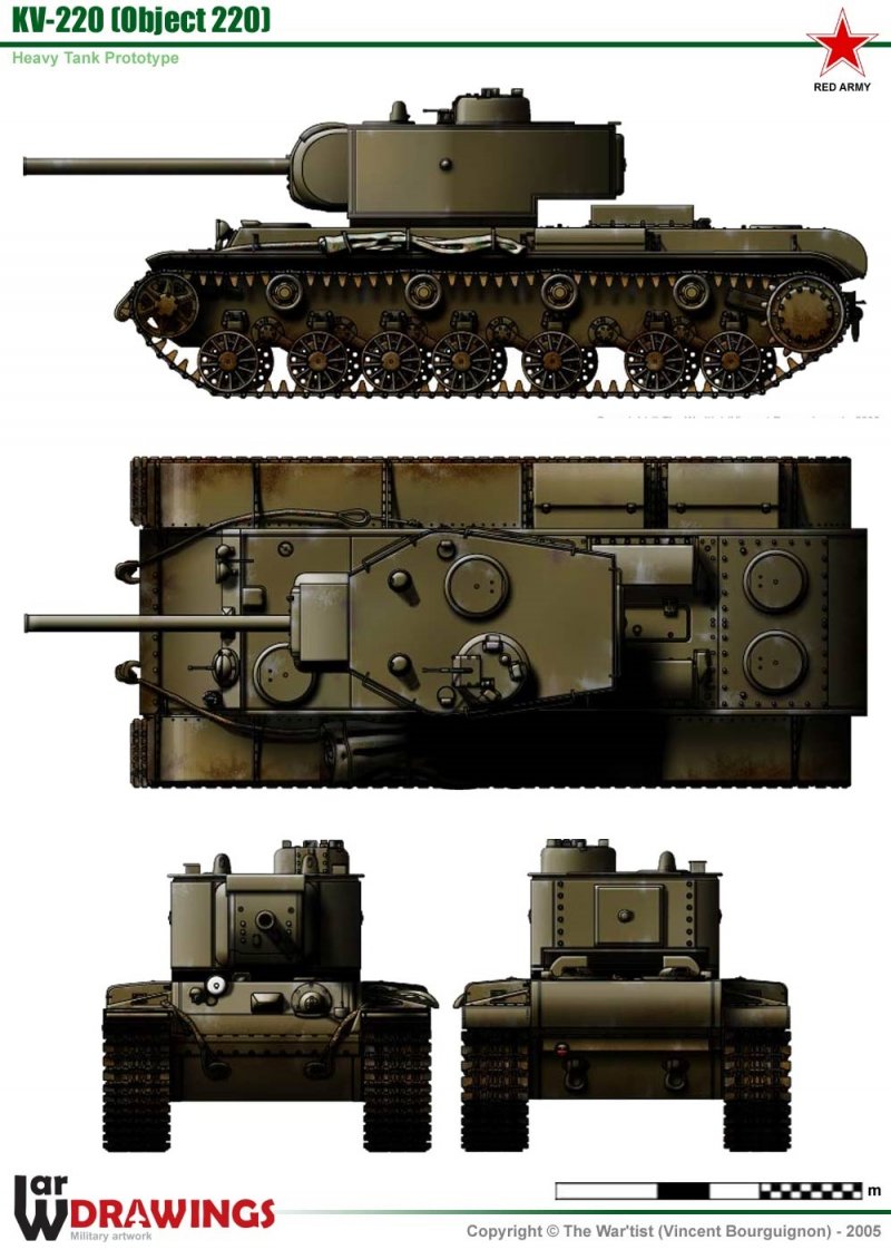 Кв-220 тяжёлый танк