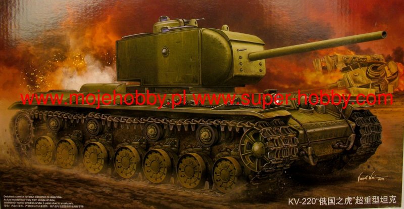 Танк кв-220