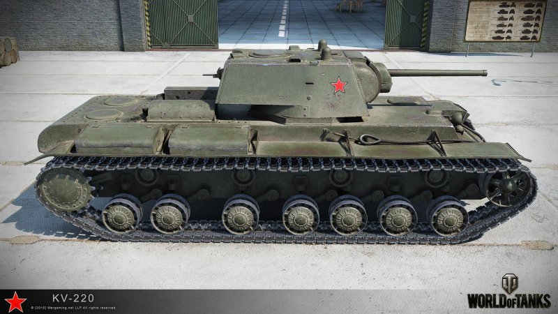 Кв 220 в World of Tanks