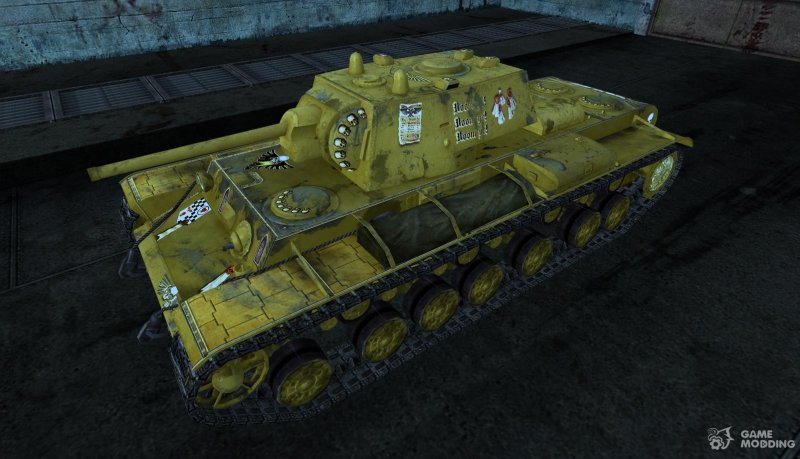Шкурки на кв-220