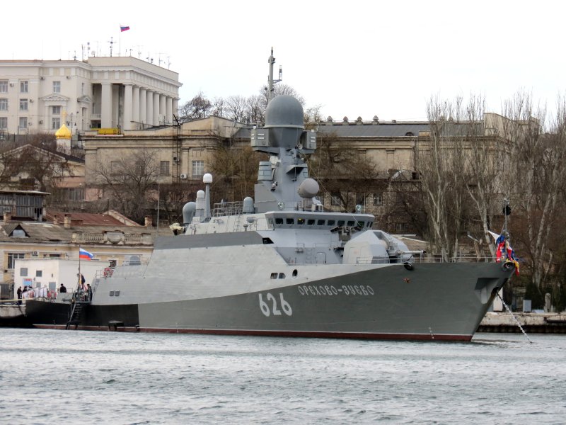 МРК Грайворон