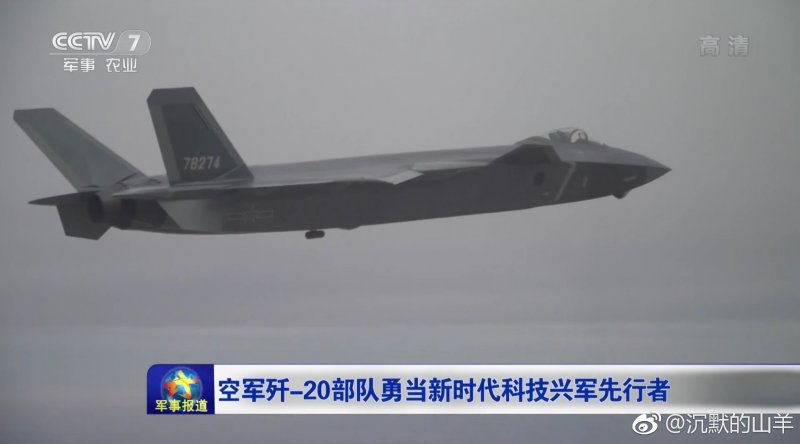 J-20 2012