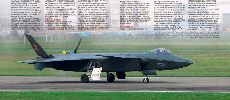 J-20 истребитель