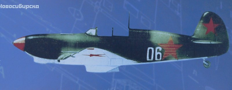 КБФ самолет як-7
