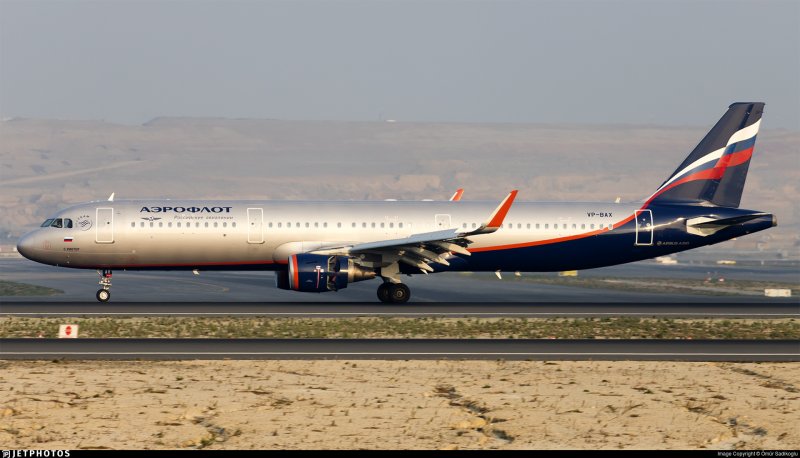Аэробус а321 Смартавиа