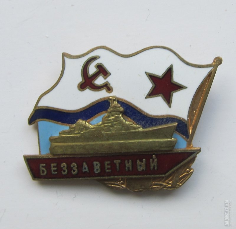 СКР "Днепропетровск"