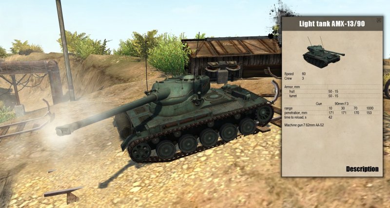 AMX 13 90 экипаж