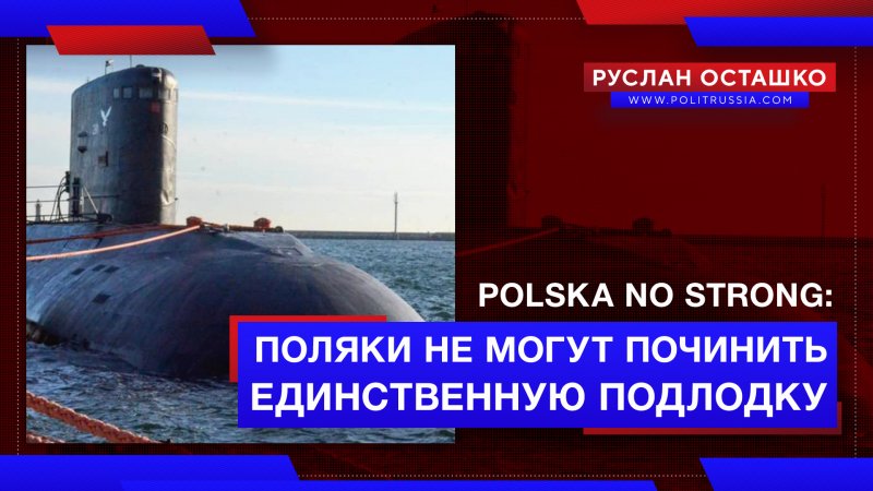 Проект 887 Варшавянка