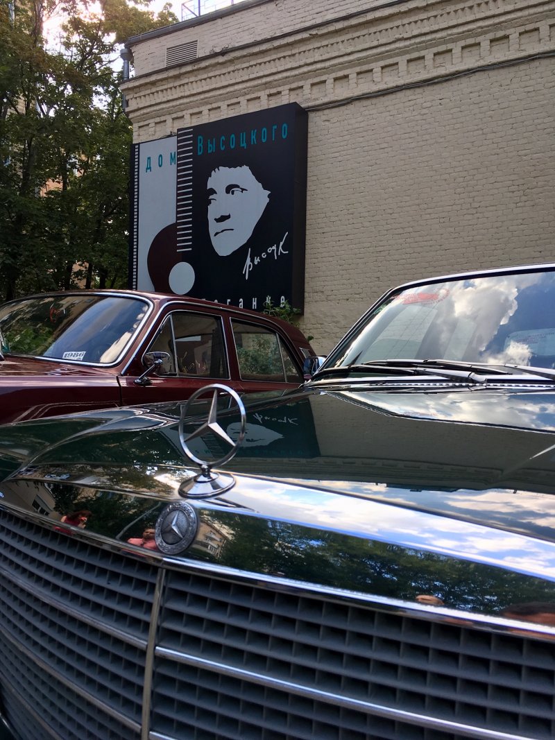 Мерседес Владимира Семёновича