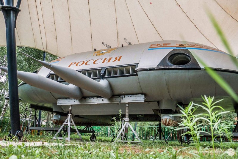 Экип Щукина летающая тарелка