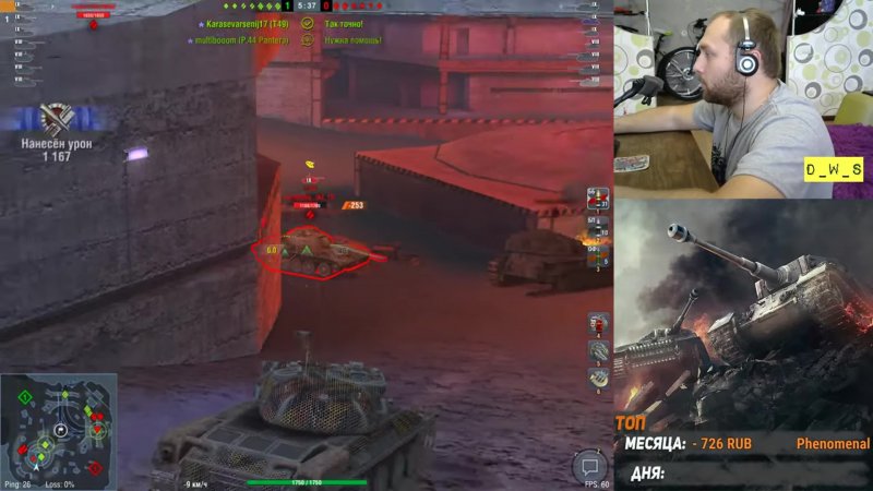 АМХ 50 Б блиц