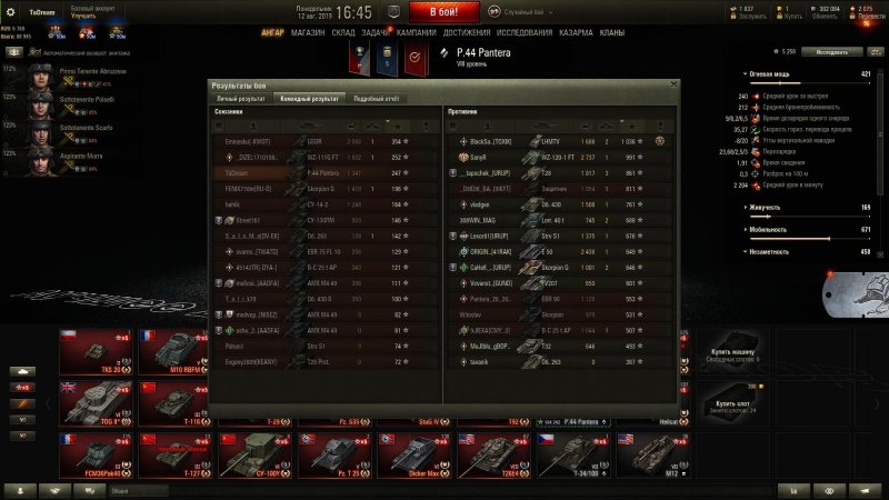 AMX 30