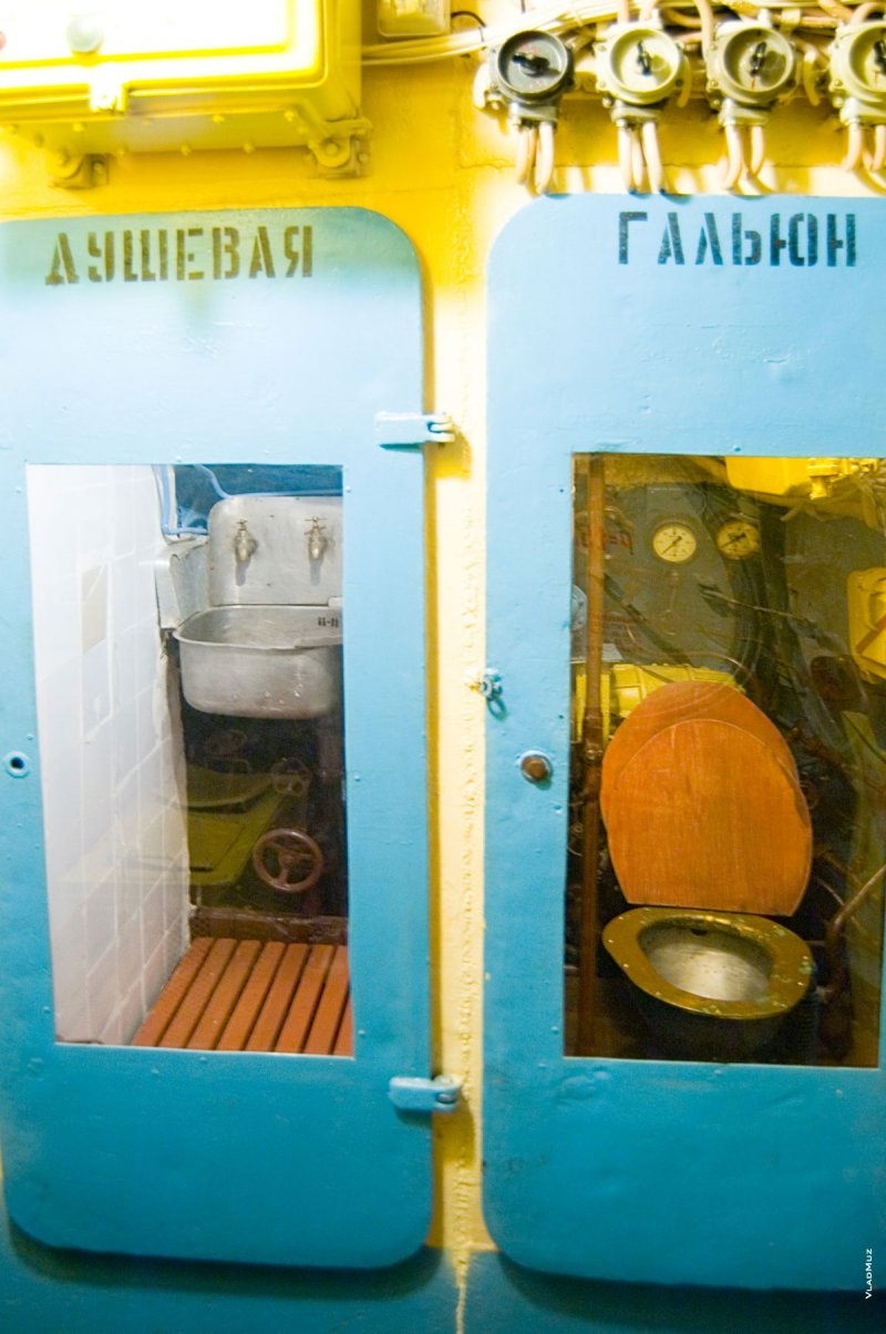 Туалет на подводной лодке