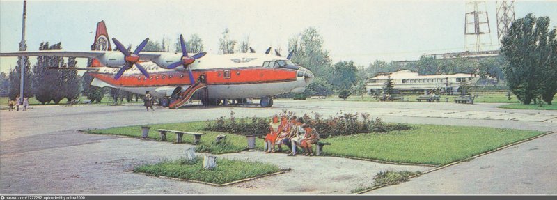 Самолёт АН-10 Украина