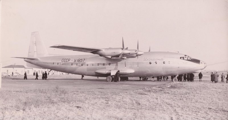 Катастрофы самолёта АН-10