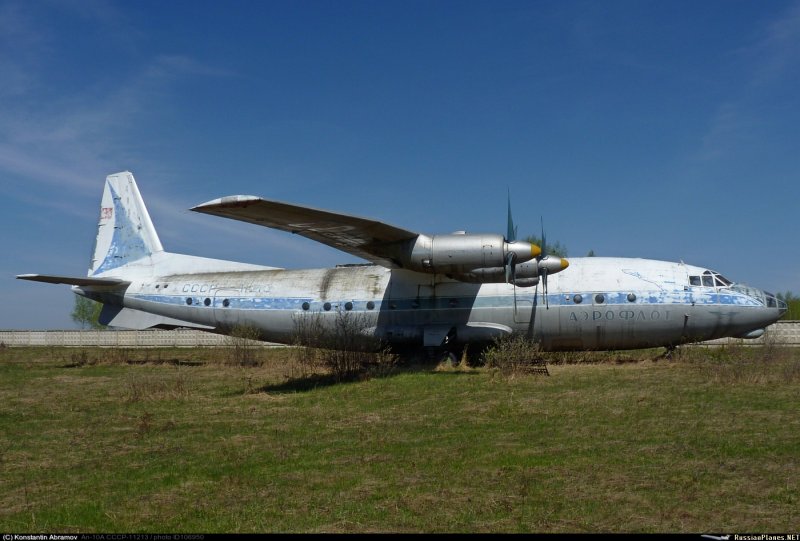 АН-10 десантный