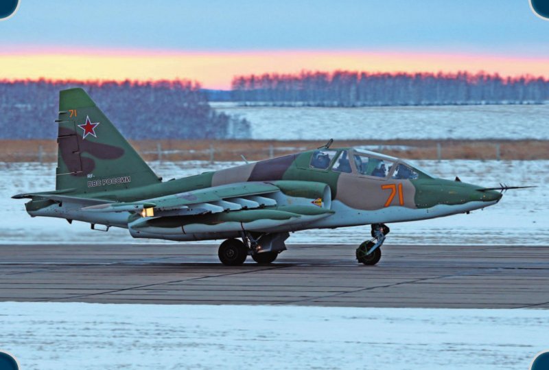 Су 25 121 арз