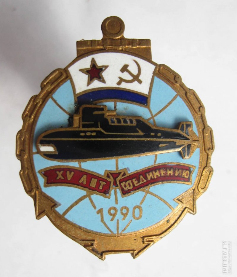 Дивизия подводных лодок знак