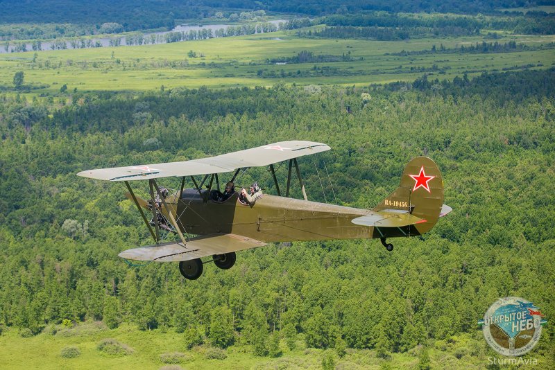 АН 2 грузовой