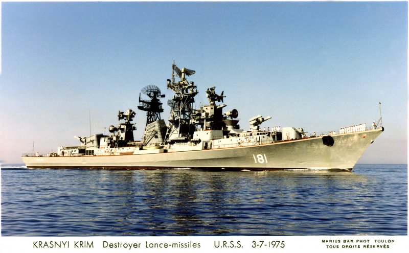 БПК 61 красный Крым