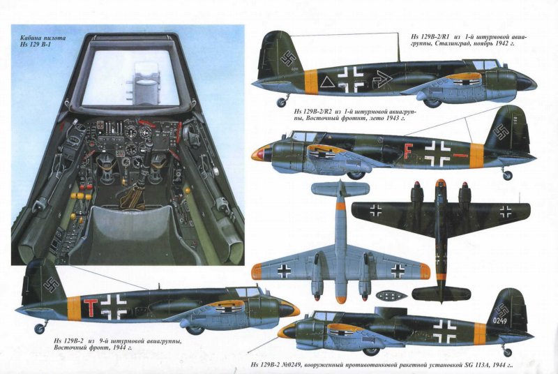 Хеншель-129 военные фото