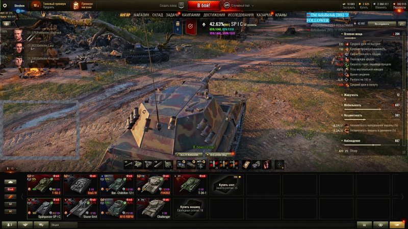 World of Tanks зима 2018