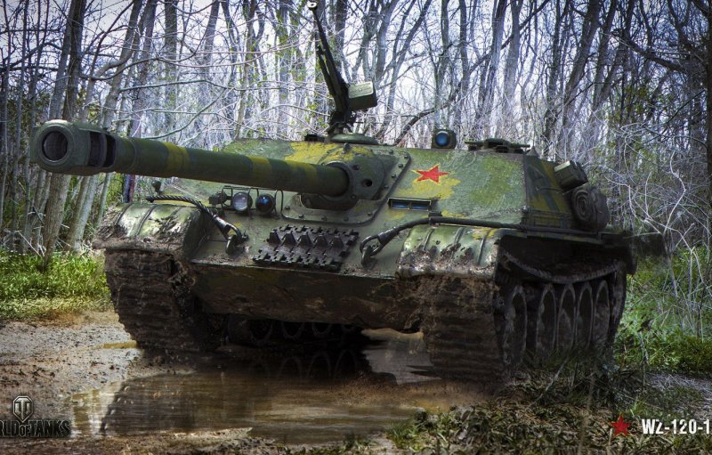 WZ 120-1g