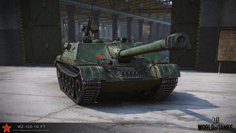 Пт WZ-120-1g