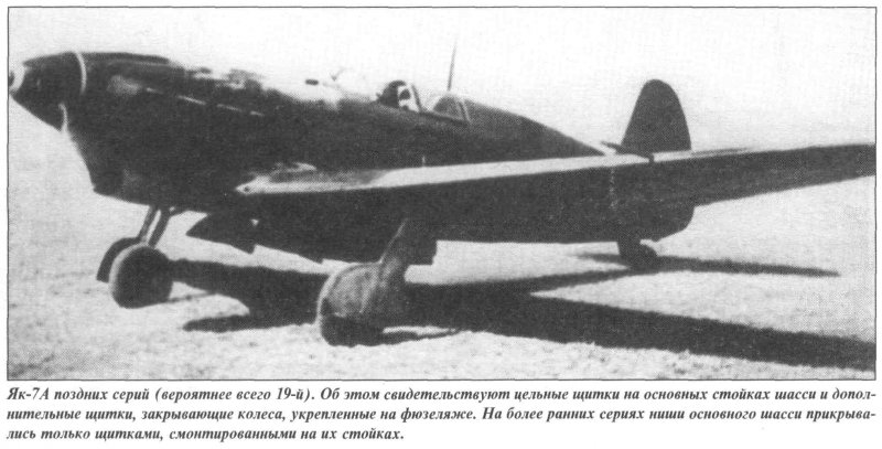 Як 2 одномоторный