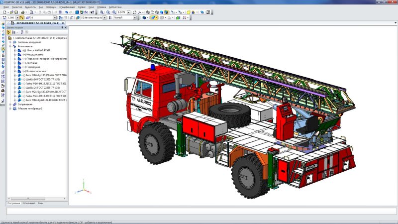 Компас 3d КАМАЗ