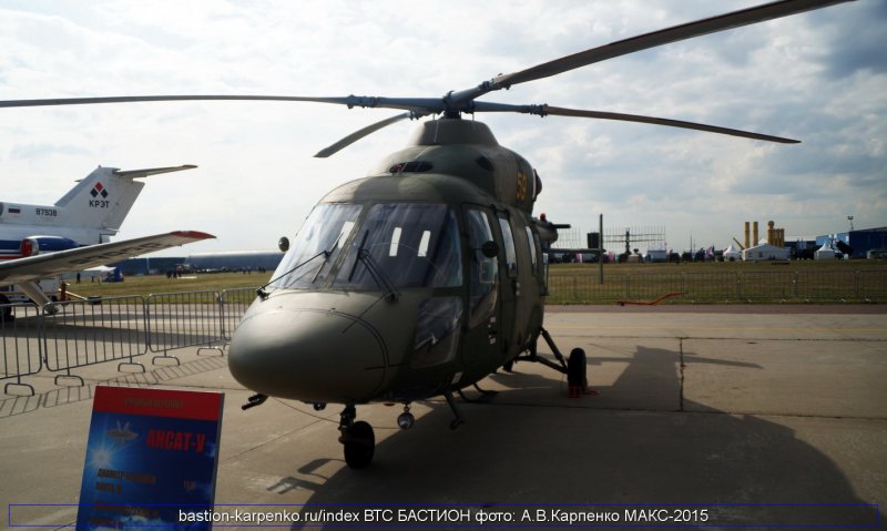 Вертолет AVX JMR-FVL