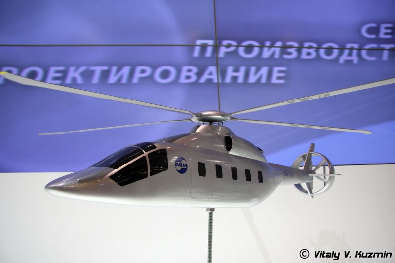 Вертолет Камова минога