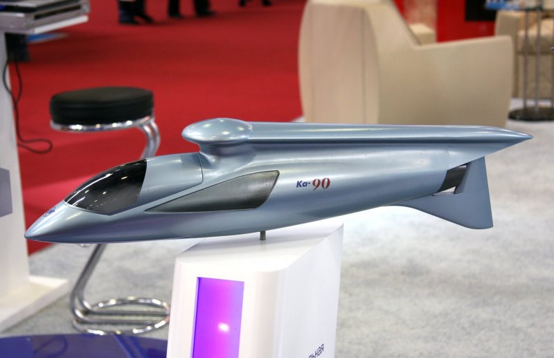 Ка-65 минога