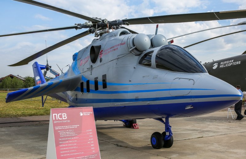 Вертолет Ch-148 "циклон"