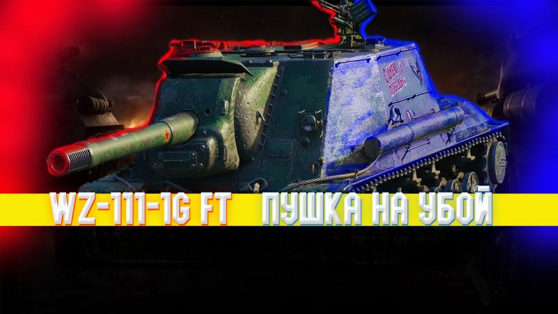 Т 26 трактор