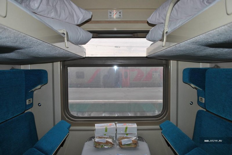 Вагон на 713 стриже купе