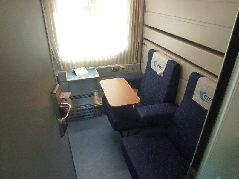 Поезд 713 Стриж купе