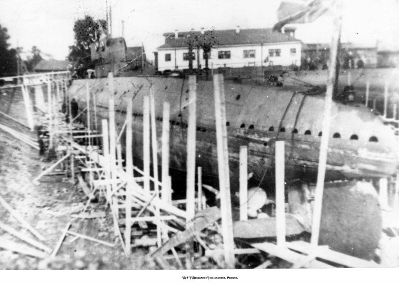 Подводная лодка 3д